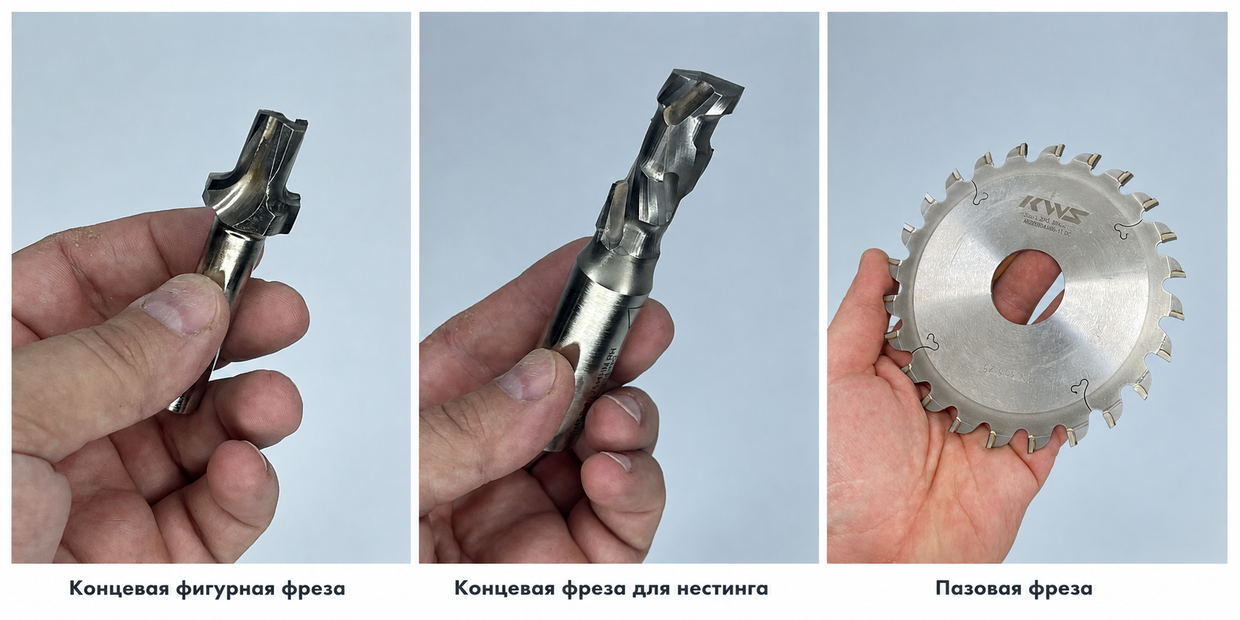 Концевая фигурная фреза, фреза для нестинга и алмазная пазовая фреза